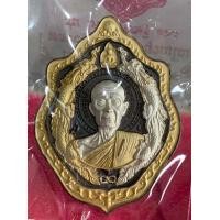 ราคา เหรียญมังกรคู่168 หลวงปู่โต๊ะ ชุดกรรมการ 3 เหรียญซีนเดิม หลวงปู่โต๊ะ วัดถ้ำสิงห์โตทอง เนื้อ แบลค 3k เนื้อแบลค 2 k เนื้อ 3 k ประกันพระแท้ สร้างน้อย ราคาคุ้มมาก (20751489384)