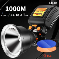 ราคา ไฟฉายกันน้ำแบบชาร์จ ไฟได้แบตเตอรี่ที่ทนทาน ไฟฉายคาดศีรษะ ไฟฉายกันน้ำ ไฟคาดหัวLED ส่องสว่างระยะไกล ไฟฉายแรงสูง ไฟฉายคาดหัว ไฟฉายคาดหัวกันน้ำได้ ไฟฉาย กันน้ำ แบตเตอรี่ที่ทนทาน ไฟฉาย LED กันน้ำและกันฝน (