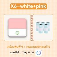 ราคา MICOO 57MM เครื่องปริ้นท์พกพา เครื่องปริ้นสติ๊กเกอร์ เครื่องปริ้นไร้หมึก เครื่องพิมพ์ความร้อน ปริ้นชื่อ ที่อยู่ลูกค้า รูปภาพ บาร์โค้ด ฉลาก (21204021794)