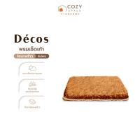 ราคา DECOS พรมเช็ดเท้าใยมะพร้าว ผืนใหญ่ EA (23812954551)