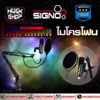 ราคา ไมค์คอม SIGNO MP 704 Microphone Condenser USB ไมค์คอนเดนเซอร์ Pro Series ไมโครโฟน ประกัน 1ปี (1559188292)