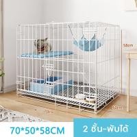 ราคา กรงแมวแบบใหญ่ 2 ชั้น กรงแมวพับได้ กรงนก กรงกระต่าย กรงสัตว์เลี้ยง คอกแมว กรงแมวราคาถูกๆ กรงแมวขนาดใหญ่ ฟรีถาด มีชั้นลอย พร้อมบันได Cat Cage (24812377583)