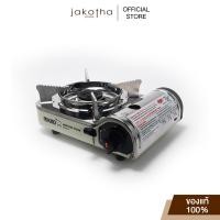 ราคา NIKKO นิกโก้เตาแก๊สปิกนิค รุ่น GS170 (24660395379)