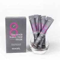 ราคา 8 Seconds Salon Keratin Hair Mask ครีมนวดผมพรีเมี่ยม ดูแลผม ผลิตภัณฑ์ดูแลผม ครีมนวดผม ครีมบำรุงผม ครีมนวดผม (24797845742)