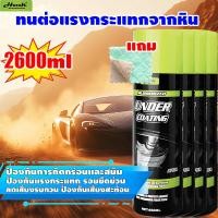 ราคา HMKสีกันสนิมใต้รถ650MLกันสนิม ฉนวนกันเสียง ลดกระแทก กันความสึกหรอ ไม่หลุดออก พ่นกันสนิมรถ สีกันสนิม สีพ่นกันสนิมรถ กันสนิมรถยนต์ สเปรย์เคลืิบกันสนิมใต้ท้องรถ ไม่พ้นกันสนิมรถยนต์ น้ำยาพ่นกันสนิม พ่นกัน