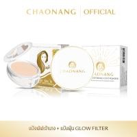 ราคา แป้งฝุ่นเจ้านาง Glow Filter แป้งพัฟเจ้านาง (25217540878)
