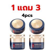 ราคา ซื้อ 1 แถม 1 ครีมลดเลือนริ้วรอย ครีมลดเลือนริ้วรอยโพลีเปปไทด์ ช่วยลดเลือนริ้วรอยและปรับสภาพผิว (24997670153)