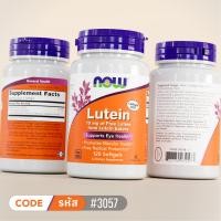 ราคา ลูทีน Lutein 10 MG Capsules 20 MG Softgels by NOW FOODS Authentic Made in USA (24913624190)