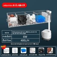 ราคา BHQ PET เตรียมจัดส่ง กรองตู้ปลา กรองแขวน สำหรับตู้ปลา กรองบน กรองบนตู้ปลา กรองแบบใสใส่วัสดุกรองได้เยอะขึ้น (25243241858)