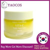 ราคา ครีมบำรุงจุดด่างดำส้มเขียวหวาน Vita C 50มล (18890528572)