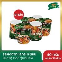 ราคา มังกรคู่ เรดดี้ วุ้นเส้นคัพ รสผัดฉ่าทะเลกระทะร้อน 40 กรัม ยกลัง 36 ถ้วย (25114411152)