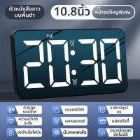 ราคา QITE นาฬิกาแขวนดิจิตอลแบบไม่ต้องเจาะ (25459527013)