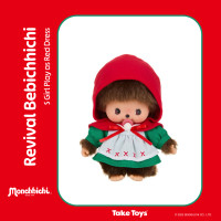 ราคา Monchhichi Revival Bebichhichi Collection ตุ๊กตามอนชิชิ (25530774985)