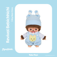 ราคา Monchhichi Revival Bebichhichi Collection ตุ๊กตามอนชิชิ (25530774982)