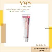 ราคา พร้อมส่ง Centellian24 Madeca Cream Time Reverse 50 ml ฟื้นฟูผิวแน่นเด้ง (25506188308)