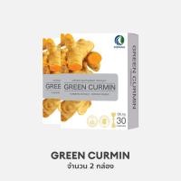 ราคา GreenCurmin กรีน เคอมิน ผลิตภัณฑ์เสริมอาหารจากขมิ้นชัน กรดไหลย้อน อย่างมีประสิทธิภาพ 1 กล่อง (25404536135)