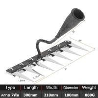 ราคา คราดฟัน คราดหญ้า 7ฟัน 6ฟัน 5ฟัน 4ฟัน คราดทำสวน จอบฟันวัชพืช แข็งแรง ทนทาน ไม่งอง่าย คราดเหล็ก คราดถากหญ้า เหล็กแมงกานีส จัดส่งจากกรุงเทพฯ ใน 2 ชั่วโมง (24491236165)