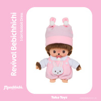 ราคา Monchhichi Revival Bebichhichi Collection ตุ๊กตามอนชิชิ (25530774983)