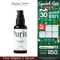 ราคา PURITO SEOUL PURE VITAMIN C SERUM 60 ml เพียว วิตามินซี เซรั่ม (24988892496)