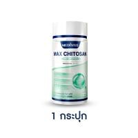 ราคา MAX CHITOSAN AND ZINC PLUS แม็กซ์ไคโตซาน และ ซิงค์ พลัส (22216037378)