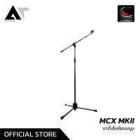 ราคา COMPACT MCX MKII Microphone Stand ขาตั้งไมค์ ขาตั้งไมโครโฟน ขาตั้งไมค์แบบบูม AT Prosound (16958627682)