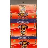 ราคา ยกลัง 60กล่อง ผลิตภัณฑ์กันยุง ตราเสือ 1 กล่องมี 10 ขด ผลิตภัณฑ์ป้องกันยุง ธูปกันยุง ธูปไล่ยุง ยาจุดกันยุง แบบขด สินค้าคุณภาพ พร้อมส่ง (24719709087)