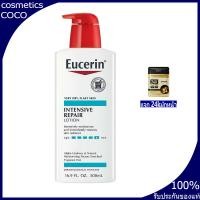 ราคา Eucerin Intensive Repair Body Lotion Lotion for Very Dry Skin 500ml Pump Bottle (22722111376)