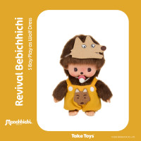 ราคา Monchhichi Revival Bebichhichi Collection ตุ๊กตามอนชิชิ (25530774984)