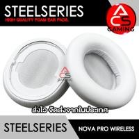 ราคา ACS ฟองน้ำหูฟัง Steelseries เลือกรูปแบบ สำหรับรุ่น Arctis Nova Pro Wireless Memory Foam Earpads จัดส่งจากกรุงเทพฯ (24975507232)