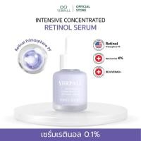 ราคา Yerpall intensive serum เซรั่มเรตินอล 0 1 เพจหลักบริษัท yerpall (24855872223)