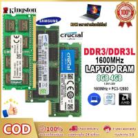 ราคา Kingston Samsung Crucial DDR3 RAM สำหรับโน้ตบุ๊ก 4GB 8GB Bus1333MHz 1600MHz PC3 10600 PC3 12800 หน่วยความจำแล็ปท็อป 240 พิน RAM เกม UDIMM 1 5V DDR3L 1 35V (23338944732)