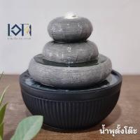 ราคา น้ำพุตั้งโต๊ะ รุ่นชมสวนรหัส1233186L น้ำพุฮวงจุ้ยแต่งบ้าน น้ำล้นของขวัญมงคล น้ำผุดล้นของขวัญขึ้นบ้านใหม่ เปิดร้านใหม่ (25331492387)