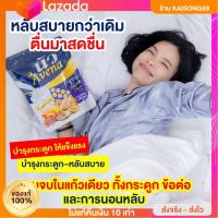 ราคา นัว Avena รุ้ง ราวรรณนัว นมผึ้งผสมข้าวโอ๊ต รังนกแท้ คอลลาเจนไทป์ 2 กลิ่นนมฮอกไกโด ไม่มีน้ำตาล ธัญพืชสูตรจากญี่ปุ่น (25397480807)