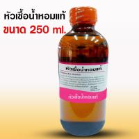 ราคา หัวเชื้อ น้ำหอม 100 กลิ่นซีเคB 30 ml สดชื่น สะบาย พร้อมส่ง Bualuang Perfume (22774223549)