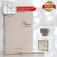 ราคา น้ำหอมแท้แบ่งขาย LHomme A La Rose Eau de Parfum (25118674231)