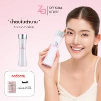 ราคา Za True Bright Ex Essence Lotion 150 ml ผิวนุ่มชุ่มชื้น (25003765642)