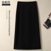 ราคา ZUOPASHA กระโปรงทรงเอ วูล ครึ่งตัว เอวสูง แยกข้าง ความยาวกลาง ทรงดินสอ (25287072939)