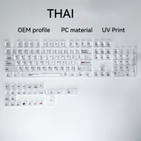 ราคา ส่งไว จากไทย 132คีย์ คีย์แคปใส ภาษาไทย Transparent Keycaps ใส ไฟทะลุ Keycap Thai โชว์ไฟคีย์บอร์ด keycap โปร่งแสง (25590801941)