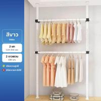 ราคา แขวนได้เยอะ ราวตากผ้า DIY ราวตากผ้าคอนโด ไม่ต้องเจาะเพดาน ปรับความสูงได้ ปรับความกว้างไม่ได้ ก้านแขวนเสื้อ ราวตากผ้าในร่ม ราวแขวนเสื้อ (23145425569)