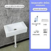 ราคา ช่องทางการชำระเงินแบบติดผนังพลาสติกขนาดเล็ก ชั้นวางจาน ไม่ต้องเจาะ ชั้นวางจาน ชั้นวางจานแบบยาวและแคบ (24266057130)