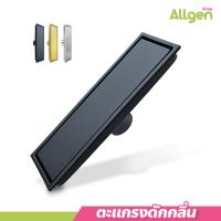 ราคา ตะแกรงน้ำทิ้ง สแตนเลส แบบซ่อน ตะแกรงกันกลิ่น กันแมลง ดีไซส์ทันสมัย ติดตั้งง่าย Floor Drain (23439119994)