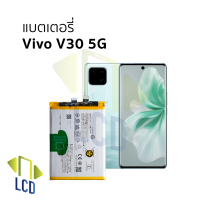 ราคา แบตเตอรี่ใช้สำหรับ vivo V30 5G แบตวีโว่ แบตมือถือ แบตโทรศัพท์ แบตเตอรี่โทรศัพท์ อะไหล่แบตมือถือ รับประกัน6เดือน (24666722902)