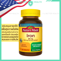 ราคา NATURE MADE Iron 65 mg 365 Tablets (24574947473)