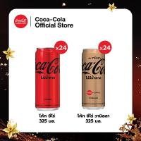 ราคา จัดส่งเฉพาะกทม และปริมณฑล โค้ก สูตรไม่มีน้ำตาล 325 มล เเพ็ค 24 โค้ก สูตรไม่มีน้ำตาล กลิ่นวานิลลา 325 มล แพ็ค 24 (23938653957)