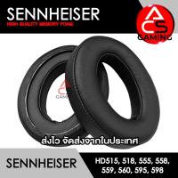 ราคา ACS ฟองน้ำหูฟัง Sennheiser หนังแบบหนาพิเศษ สำหรับรุ่น Game Zero Game One PC373D HD 515 518 555 558 559 560 595 598 Headphone Memory Foam Earpads จัดส่งจากกรุงเทพฯ (17020915988)