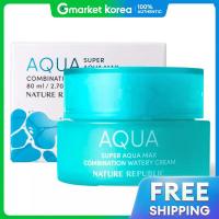 ราคา Nature republic ครีมบำรุงผิวซุปเปอร์อควาแม็กซ์ผสม 80 มล (25117967917)