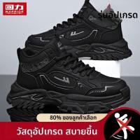 ราคา Warrior รองเท้าผ้าใบเพิ่มความสูง (25136469516)