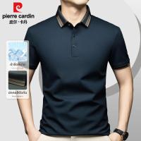 ราคา Pierre Cardin เสื้อโปโลแขนสั้นฤดูร้อน (24965572160)