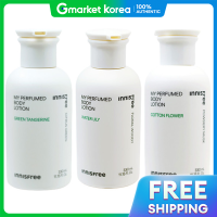 ราคา Innisfree โลชั่นบำรุงผิวกาย ไลน์ ร่างกายที่หอมของฉัน (25123560260)