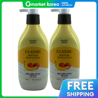 ราคา Happy bath โลชั่นบำรุงผิวกาย Classic สูตรเพิ่มความชุ่มชื้น 400 กรัม x 2 ชิ้น (25183104833)